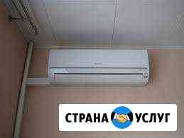 Сплит-системы и кондиционеры Таганрог