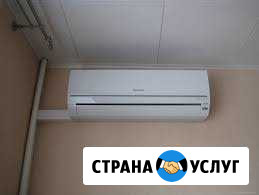 Сплит-системы и кондиционеры Таганрог - изображение 1