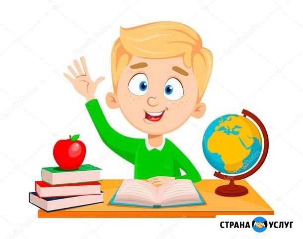 Начальная школа Геленджик - изображение 1