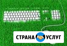 Ремонт настройка компьютеров. Выезд на дом Когалым - изображение 1