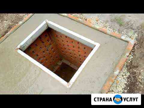 Сливная яма Батайск