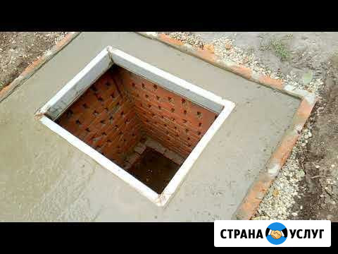 Сливная яма Батайск - изображение 1