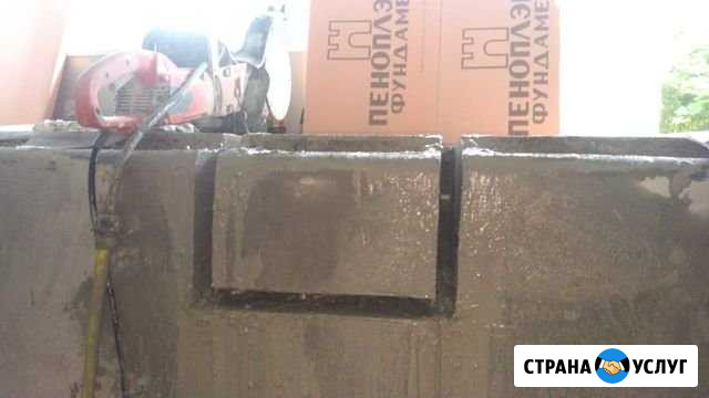 Алмазная резка- пропил 40см и бурение Коломна - изображение 1