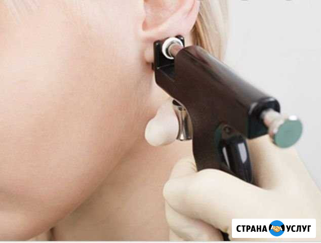 Прокалывание ушей Лаишево - изображение 1