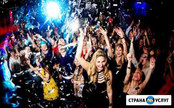 Музыка для праздника. Open air party. Ди-джей Нижний Тагил