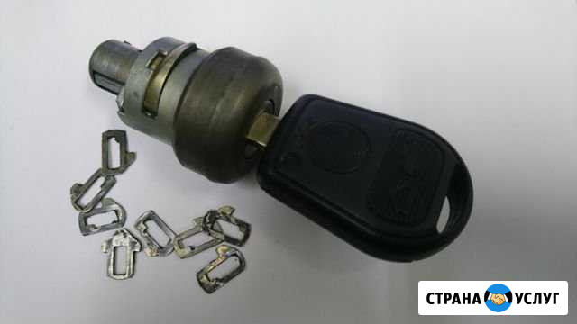 Ремонт замков зажигания Чебоксары Чебоксары - изображение 1