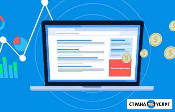 Настраиваю рекламу в Яндекс Директ, Google Adwords Казань