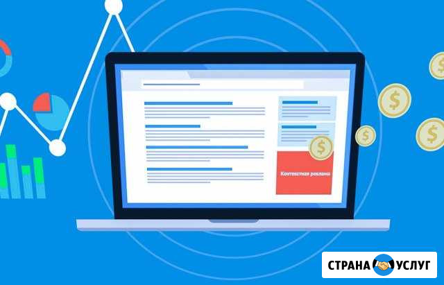 Настраиваю рекламу в Яндекс Директ, Google Adwords Казань - изображение 1