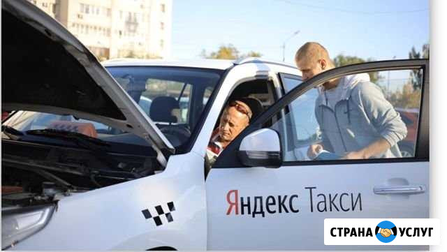 Такси в аренду Рязань - изображение 1