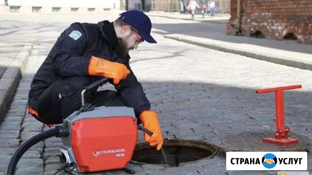 Прочистки канализации Круглосуточно Краснодар - изображение 1