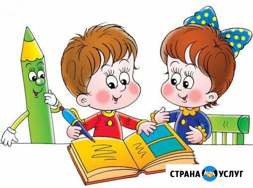 Развивающие занятия, подготовка к школе Армавир - изображение 1