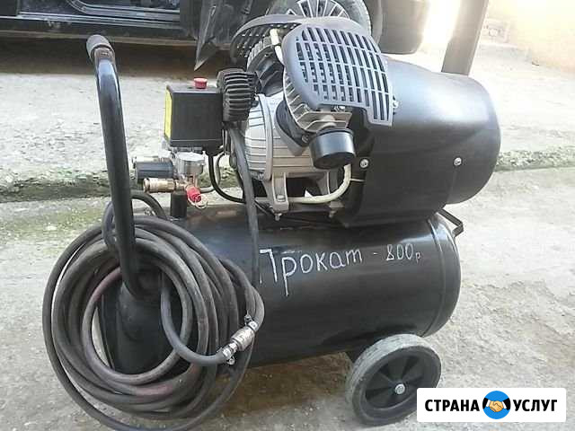 Компрессор Прокат Аргун - изображение 1