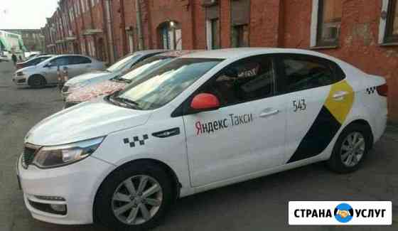 Аренда авто Киа Рио Kia Rio на газу для такси Москва