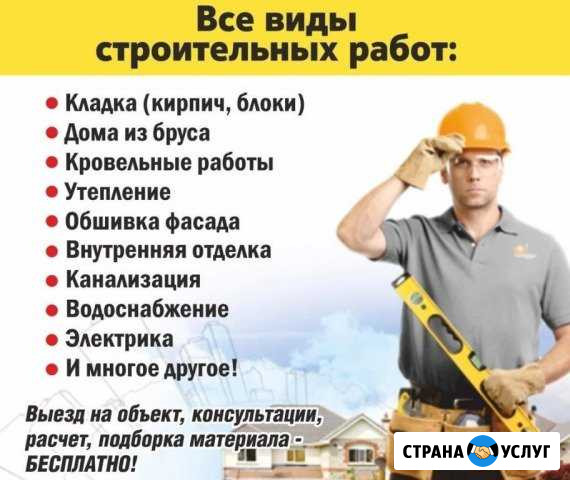Бригада Алатырь - изображение 1