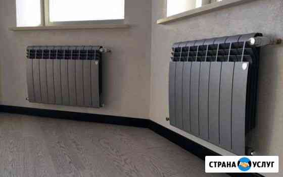 Сантехник Ярославль