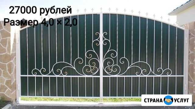 Холодная ковка, гаражные ворота, заборы Псков - изображение 1