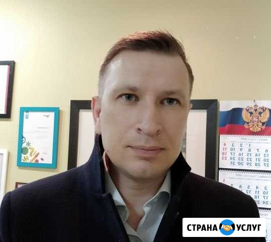 Банкротство физических лиц Подольск - изображение 1