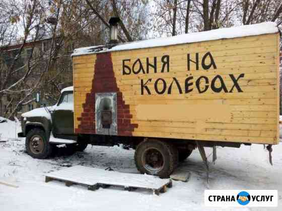 Баня сауна парилка Красногорск