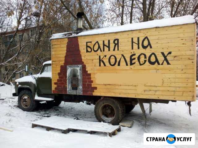 Баня сауна парилка Красногорск - изображение 1