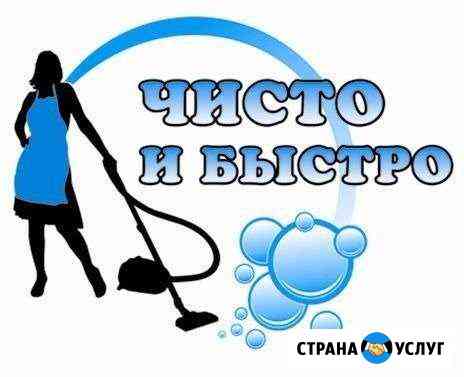 Уборка, мойка окон, балконов и т.п) Сарапул