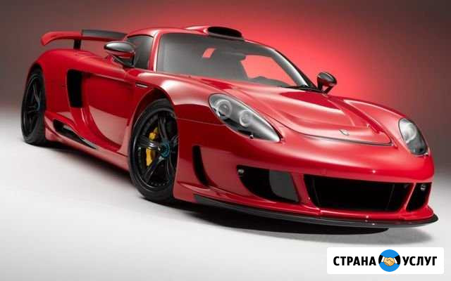 Продажа-покупка-обмен авто Боровичи - изображение 1