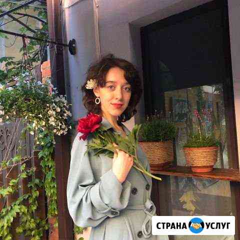 Преподавание английского,испанского,русского языка Таганрог