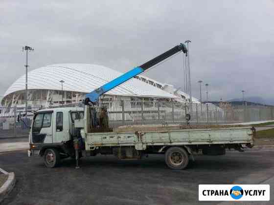 Услуги манипулятора лично Сочи
