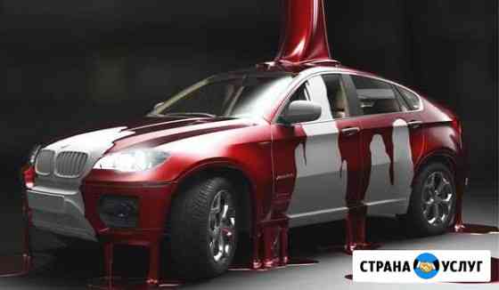 Ремонт автомобилей Пятигорск
