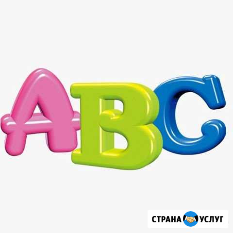 Репетитор по английскому языку Рыбинск - изображение 1