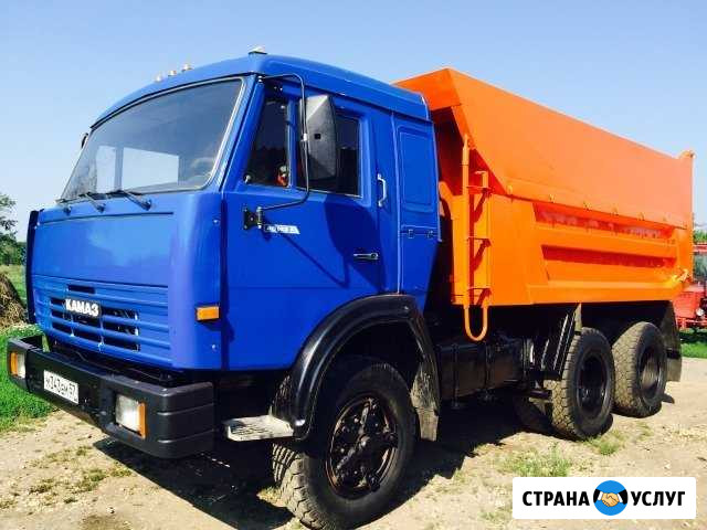 Доставка Камаз ЗИЛ Белореченск - изображение 1