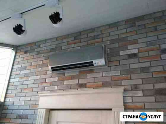 Установка кондиционеров Смоленск