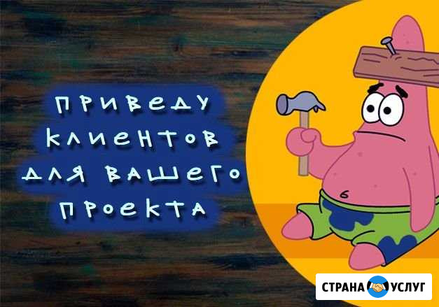 Продвижение Вашего бизнеса во Вконтакте бесплатно Барнаул - изображение 1