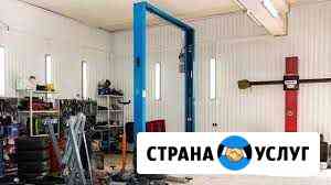 Автоэлектрика Набережные Челны