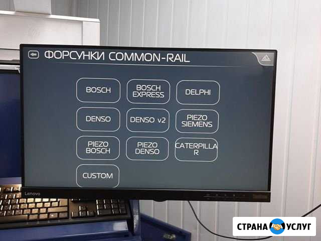 Диагностика Ремонт дизельных форсунк,дензо,сименс Москва - изображение 1