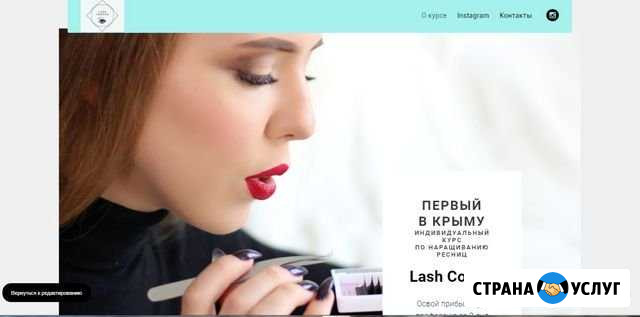 Создание сайтов, Landing-page, интернет-магазинов Симферополь - изображение 1