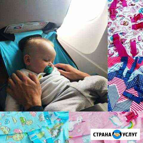 Аренда гамака в самолёт Челябинск