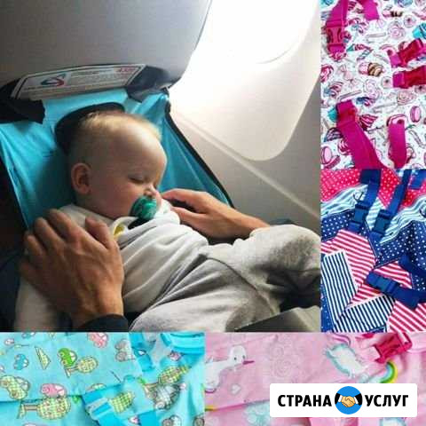Аренда гамака в самолёт Челябинск - изображение 1