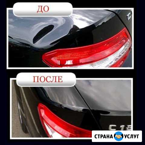 Удаление вмятин без покраски авто. Кузовные работы Россошь - изображение 1