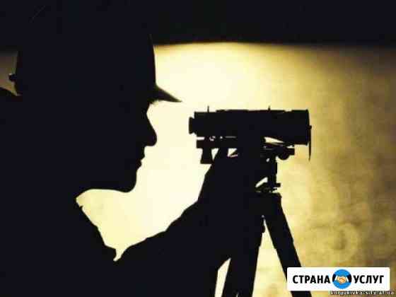Услуги геодезиста Сызрань