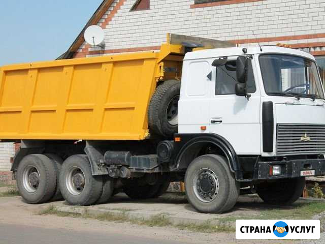 Услуги самосвала Сатка - изображение 1