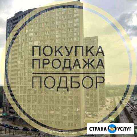 Решение квартирного вопроса Екатеринбург