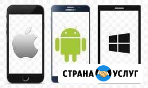 Ремонт телефонов Челябинск - изображение 1