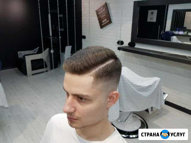 Парикмахер мужских стрижек Чебоксары - изображение 1