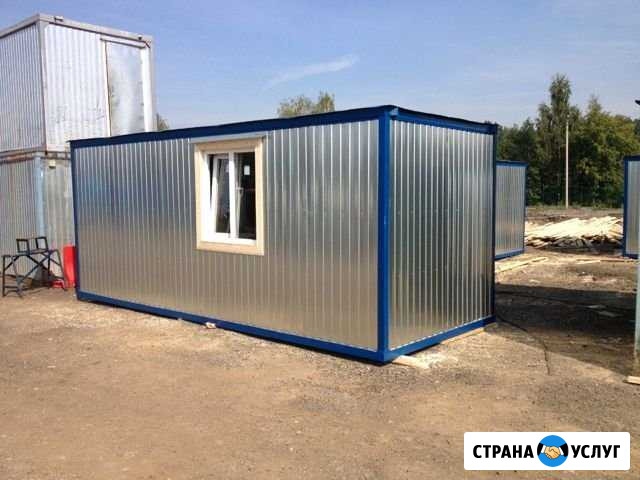 Аренда бытовок Обнинск - изображение 1