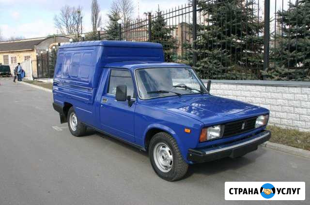 Вывоз мусора Набережные Челны - изображение 1
