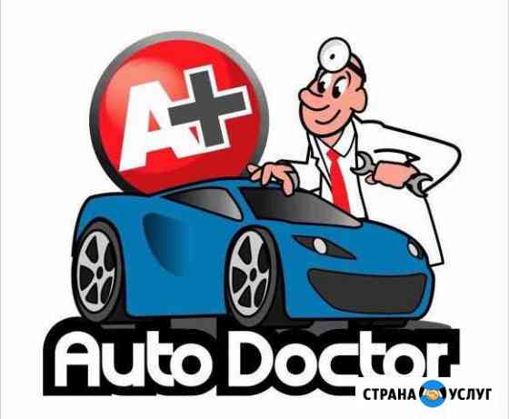 Автосервис Рязань
