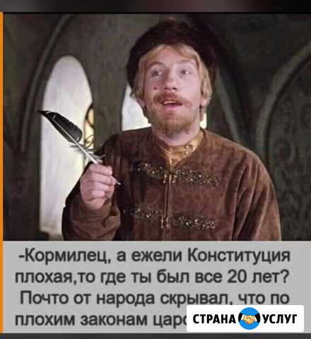 Трезвый водитель Вологда - изображение 1