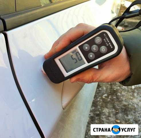 Толщиномер лкп Заинск - изображение 1