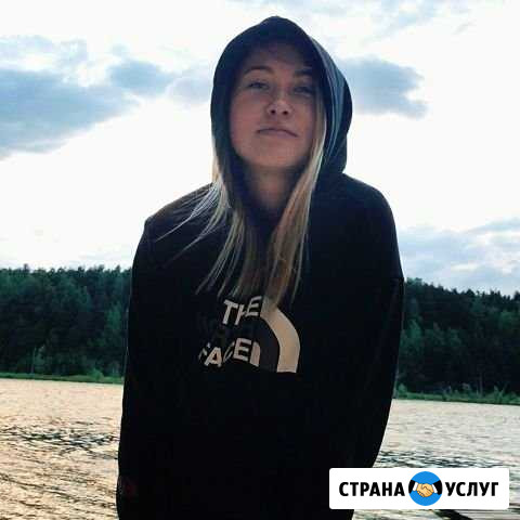 Массаж с выездом на дом Москва - изображение 1