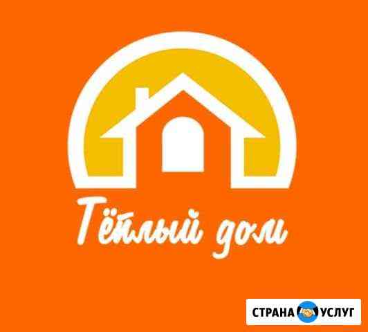 Утепление пенополиуретаном ппу Миасс